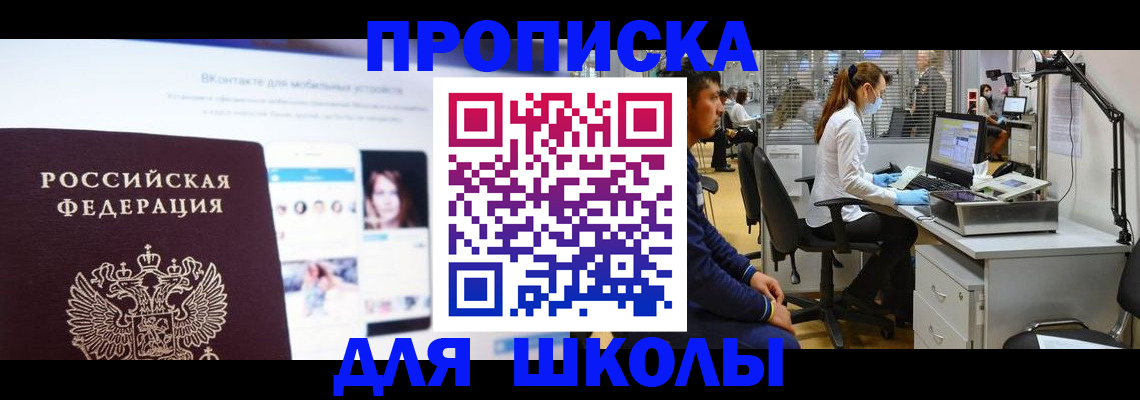 форма 3 в Барабинске